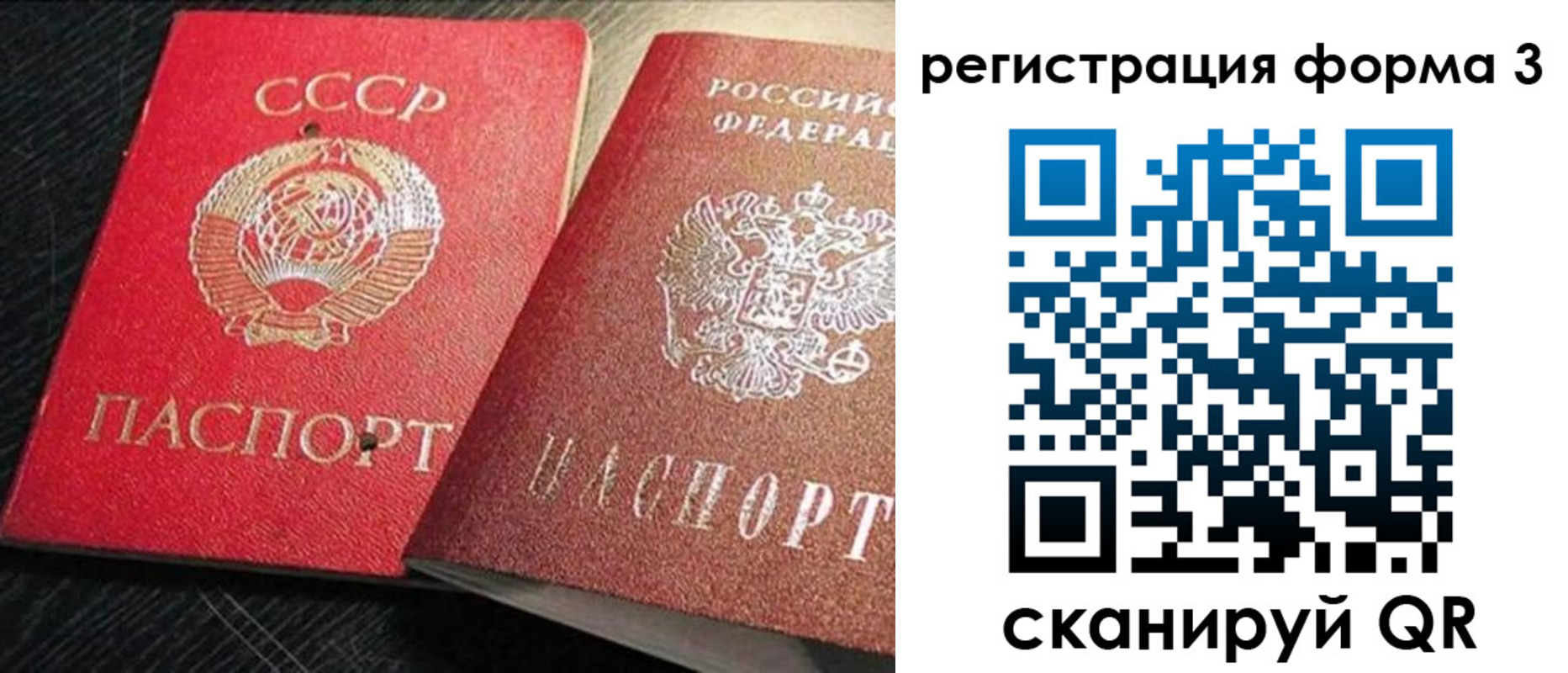 прописка ребенка в Киселёвске