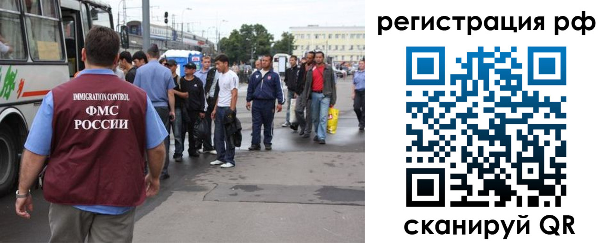 временная регистрация для всех в Киселёвске