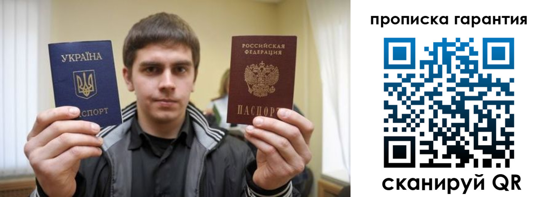 купить прописку в Киселёвске